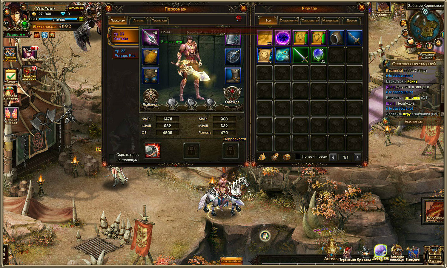 Mmorpg браузерная ролевая игра онлайнi all times are gmt бесплатная он лайн ролевая игра